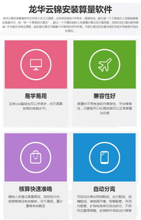 黄冈预算培训班费用与湖北承承众安技术咨询服务解读